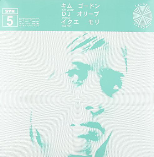 Kim Gordon: Syr 5 - VINYL LP "VINYLBADGES"