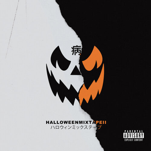 Magnolia Park: Halloween Mixtape II - VINYL LP "VINYLBADGES"