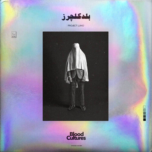 Blood Cultures: Luno - VINYL LP "VINYLBADGES"