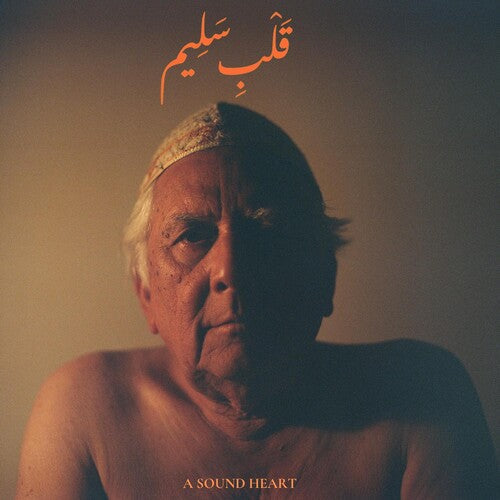 Jaubi: A Sound Heart - VINYL LP "VINYLBADGES"