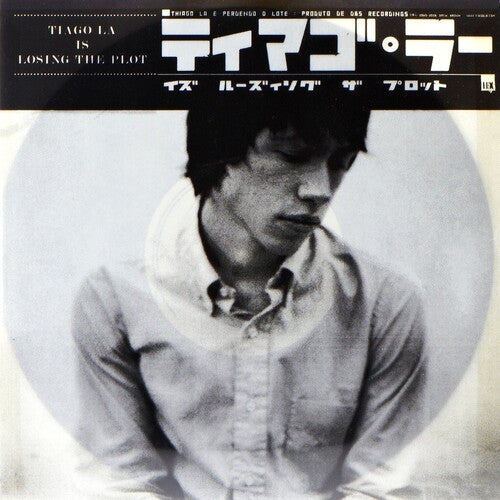 Drew Brown: Tiago La Is Losing The Plot - VINYL LP "VINYLBADGES"