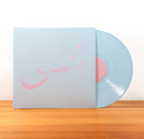 Xiu Xiu: Forget - VINYL LP "VINYLBADGES"