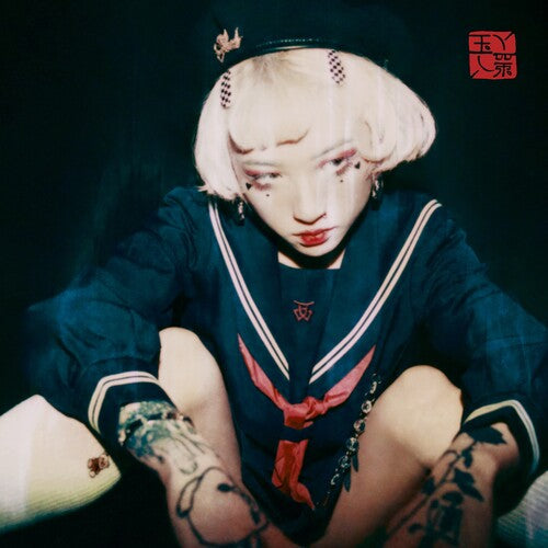 Yeule: Serotonin II - VINYL LP "VINYLBADGES"