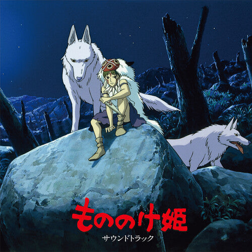 Joe Hisaishi: Princess Mononoke (Original Soundtrack) - VINYL LP "VINYLBADGES"