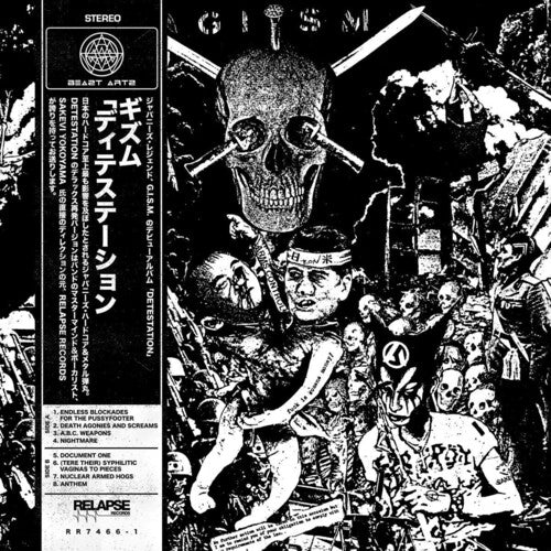 G.I.S.M.: Detestation - VINYL LP "VINYLBADGES"