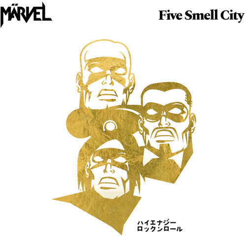 Marvel: Five Smell City - VINYL LP "VINYLBADGES"
