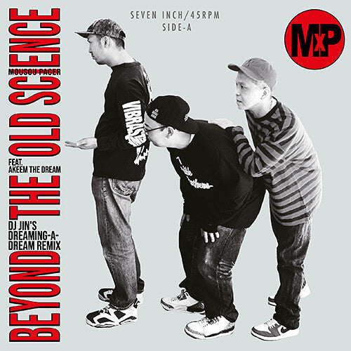 Mousou Pager: Beyond The Old Science (feat. Akeem the Dream) - VINYL LP "VINYLBADGES"