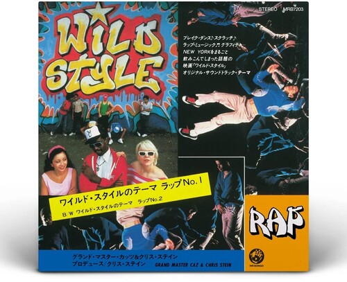 Wild Style: Wild Style Theme - VINYL LP "VINYLBADGES"