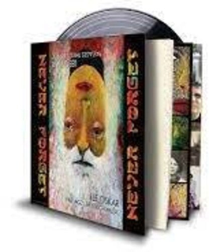 Lee Oskar: Passages Through Music: Never Forget - VINYL LP "VINYLBADGES"