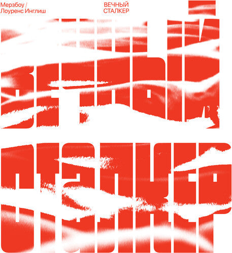 Merzbow: Eteral Stalker - Red & White Swirl - VINYL LP "VINYLBADGES"