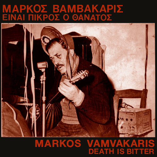 Markos Vamvakaris: Death Is Bitter - VINYL LP "VINYLBADGES"