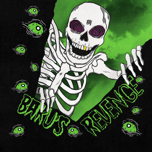 Magnolia Park: Baku's Revenge - VINYL LP "VINYLBADGES"