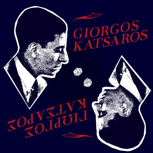 Giorgos Katsaros: Giorgos Katsaros - VINYL LP "VINYLBADGES"
