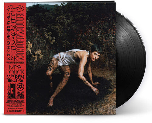 Miya Folick: Erotica Veronica - VINYL LP "VINYLBADGES"