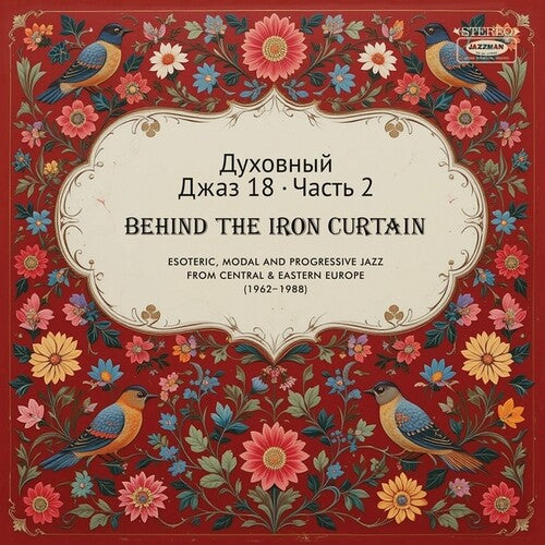 Various Artists: Spiritual Jazz 18: Behind The Iron Curtain - Sounds Beyond Barriers Pt 2 - VINYL LP "VINYLBADGES"
